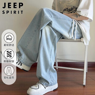 Jeep spirit jeep ice silk jeans men's summer thin straight wide leg pants teen men's pants light blue xl