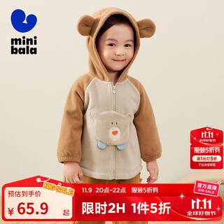 Mini bala autumn new anti-static jacket for boys and girls, baby plush jacket, fleece jacket, light khaki 50307 130