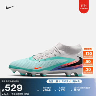 Nike (nike) official nike phantom 6 dark series men/women mg various field high-top football shoes iq4158 300 frost light grass green/super orange 41