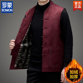 罗蒙（ROMON）中国风马甲背心男加绒加厚棉衣盘扣无袖坎肩新中式保暖唐装中山装 红色 XL 180