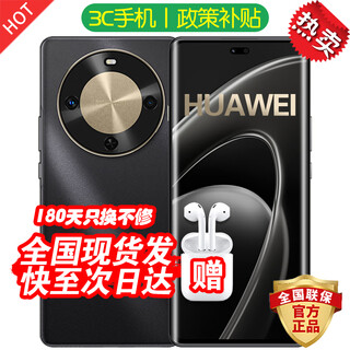 Huawei mobile phone huawei mate70pro optional beidou communication 5g mobile phone 70x interest-free installment long battery life hyperbolic screen five-star anti-fall hongmeng earthquake early warning subsidy yaojin black 512gb bluetooth package version | 180 days only replacement without repair + free 3-year warranty + broken screen insurance