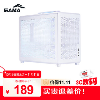 先马（SAMA）趣造3 PRO Type-C白色 桌面便携手提式Matx小机箱 全方位大网格散热/5风扇位/ATX电源/标配防尘网
