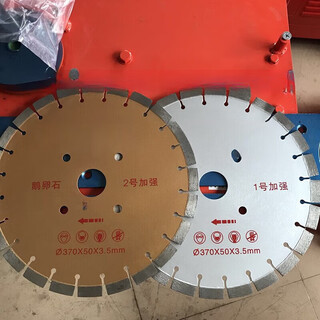 Seam cutting machine blade endurance concrete cutting blade construction machinery and equipment no. 1 520 blade