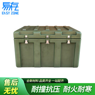 易存滚塑箱装备器材周转箱给养物资箱1000*700*600mm