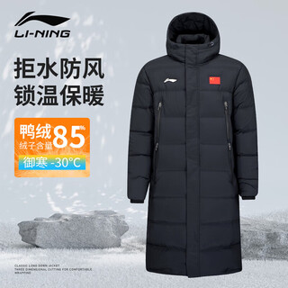 李宁（LI-NING）李宁长款羽绒服国旗款国家羽毛球队同款白鸭毛羽绒服男女黑色正品 长款羽绒服【85%鸭绒+国旗】 L