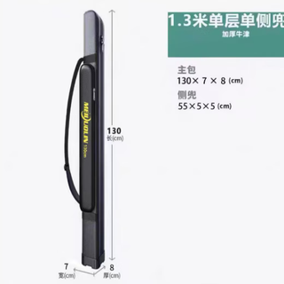 Deng gang recommends fishing rod bag, fishing gear rod bag, fishing rod bag, waterproof, multi-functional, lightweight, large-capacity, black and gold classic 1.3-meter single-layer small size