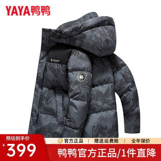 Yaya (yaya) wang yibo same style down jacket for men 2025 winter new short hooded fashionable men's thickened warm jacket black and green camouflage color xl (180) recommended 130-150jin jin equals 0.5 kg