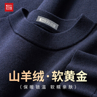 Hodo light luxury cashmere & soft gold high-end wool sweater for men, warm and comfortable knitted sweater, skin-friendly base sweater