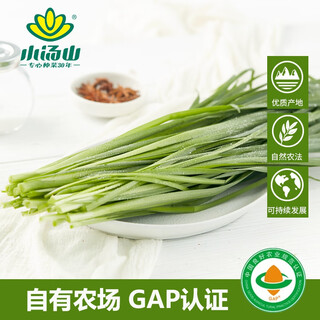 Xiaotangshan chives 250g fresh vegetables directly supplied from the base gap certified