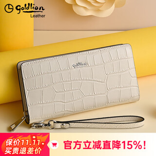 Goldlion women's wallet 2025 summer new crocodile pattern leather clutch multifunctional large capacity trendy fashion women's bag white