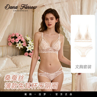 Dana farrow brand 2025 new french underwear women's thin sexy lace bra set rabbit ear cup wireless women's vanilla apricot cream set s suitable for 70abc one size