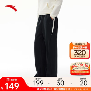 Anta velvet casual sports trousers for men winter new warm loose wide-leg straight pants thickened trendy sweatpants