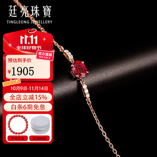 Tingliang natural ruby bracelet colorful 18k gold inlaid diamond fashion wristband for lover ready in stock (15.5-18cm)