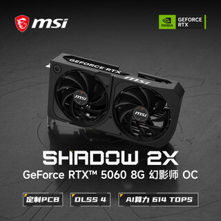 Msi phantom geforce rtx 5060 8g shadow 2x oc ai reasoning e-sports game design intelligent learning independent graphics card