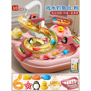 BEYZK宝宝洗澡戏水玩具儿童水上乐园黄鸭玩水池盆婴儿男孩女孩网红 新粉-电动[6磁性鱼+1竿+滑道+捏