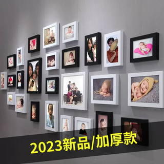Yusenyi 26 frames modern living room photo wall creative photo frame combination bedroom wedding photo wall hanging picture frame washable thickened black and white