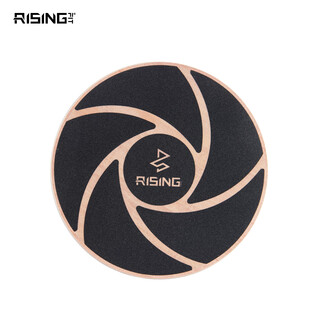 Rising wooden balance board, auxiliary rehabilitation training balancer, balance training, sensory training, personal training supplies