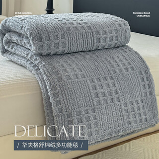Red dragonfly blanket cover office nap blanket air conditioning blanket winter thickened plus velvet milk blanket quilt blanket waffle-blue gray one blanket multi-purpose 150x230cm single blanket can be spread or covered