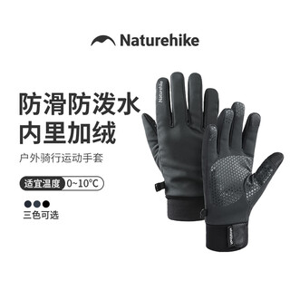 Naturehike nok gloves for men's cycling warm outdoor mountaineering waterproof and windproof women's driving non-slip sports skiing and running gloves