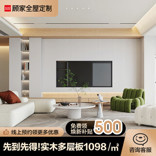 Kuka whole house custom wardrobe solid wood multi-layer board home bedroom wardrobe overall cloakroom cabinet customization intention gold