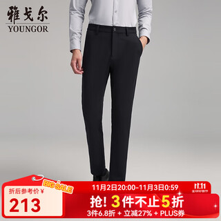 Youngor casual pants men's pants autumn and winter young men's casual pants business casual pants combination navy vchz319934fwa 34 175/84a