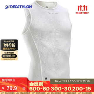 Decathlon (decathlon) road bicycle rcr cycling jersey men's base shirt bib shorts equipment white (new and old models shipped randomly) xl