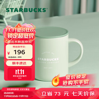 Starbucks cup green logo stainless steel mug coffee cup 320ml gift for men and women