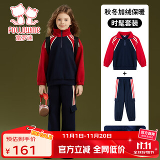 Fuluo mi girls' winter thickened warm sports sweatshirt and pants two-piece set children's winter clothes red/navy blue 140