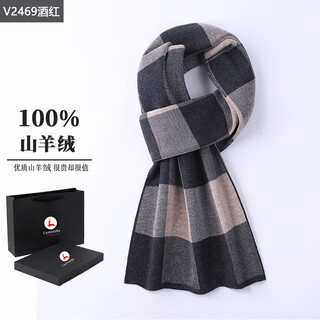 Emz ordos cashmere scarf men's winter plaid thick versatile wool scarf men's korean version v2469 camel