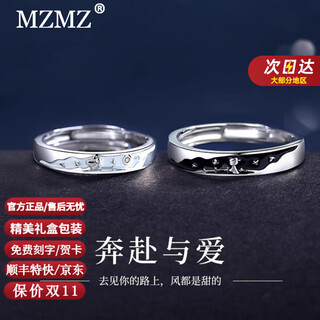 Mzmz platinum couple ring pt950 platinum adjustable pair of rings for engagement, proposal, valentine's day, birthday gift for girlfriend, light luxury model - pair of rings (no engraving)