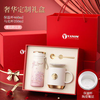 Vanow kids sakura insulated cup coffee cup girl's mug good-looking girlfriend birthday gift accompanying gift box water cup