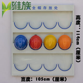 Yazu manufacturer direct sales helmet rack wall-mounted placement rack storage rack wall-mounted hat rack display customization 12 grid wall-mounted