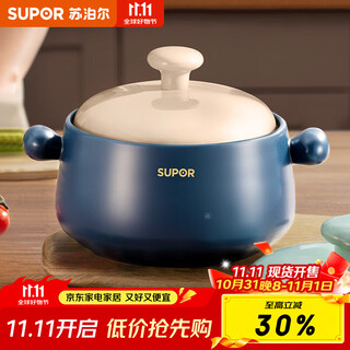 Supor casserole is high temperature resistant and not easy to crack. household clay pot rice casserole chinese medicine decoction soup casserole stew pot ceramic pot deep soup pot suitable for 3~5 people 3.5l