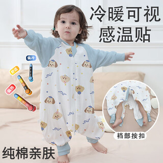 Skingcond infant pure cotton split-leg baby sleeping bag 0-3 children's spring, autumn and winter constant temperature anti-kick baby one-piece pajamas blue rabbit (indoor 24-28 degrees) crotch buckle intelligent temperature sensing s80 (58-68 height) don't take too big