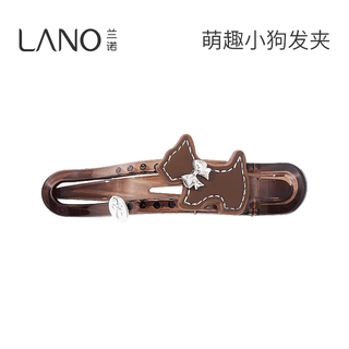 Lannuo puppy ball head clip for women 2025 new style large hair clip on the back of the head, large hair volume, one word clip, duckbill clip, coffee color