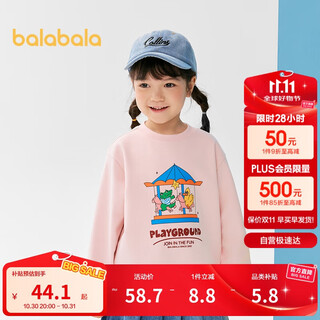 Balabala children's clothing children's sweatshirt girls boys 2025 spring and autumn loose cartoon print top trendy 208125121207