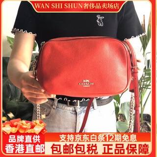 Coach coach/coach outlet women's bag shoulder crossbody bag f25922 svn2c orange camera bag