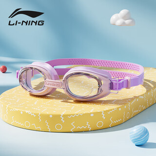Li ning (li-ning) children's swimming goggles, boys and girls high-definition waterproof and anti-fog large-frame swimming goggles 254 fantasy purple