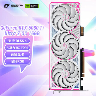 Colorful igame geforce rtx 5060 ti ultra z oc 16gb gddr7 dlss 4 e-sports light chasing game design computer graphics card