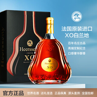 克洛维法国原装进口XO白兰地  拿破仑 高定纪念版  700mL 6瓶 克洛维 XO白兰地  拿破仑 高定纪念版 