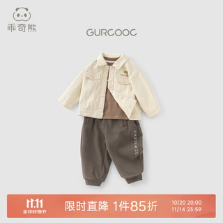 乖奇熊【工装外套衣服裤子三件套】男童帅气套装春秋季宝宝外出秋装衣服 咖色杏色 100