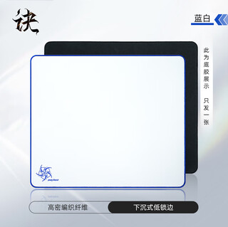 Zhenhuo jue tianlu cs2 player competition fearless contract delta professional e-sports fps game mouse pad blue and white 490*420*6mm rubber bottom