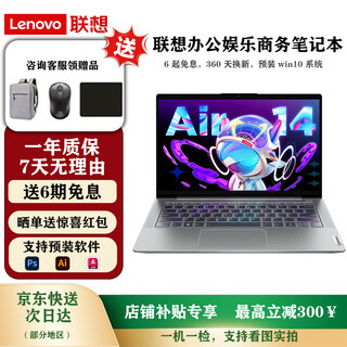 Lenovo (thinkpad) подержанный ноутбук 14/15,6 дюйма, тонкий и легкий, бизнес-офис i3 i5 развлечения онлайн-класс обучение игровой дизайн 13 i5/4-е поколение/8+240g твердотельный накопитель/бизнес-развлечения Готовые запасы lenovo 90% новые