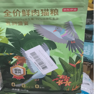 Zaojingzao worry-free series of 6 kinds of meat, grain-free and probiotic full-price cat food 6/10kg staple food for cats and kittens, intact and defective 1.5kg (squab feast) 0g