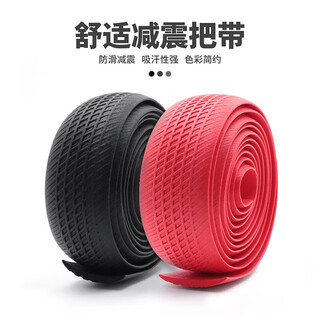 Ayub road handlebar with bicycle handle non-slip silicone strap solid color dead speed bike strap bicycle parts black