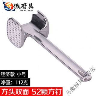 Miaopule Немецкий высококачественный импортный молоток для мяса, цельный двусторонний молоток для мяса из нержавеющей стали 316, двусторонний молоток для мяса из алюминиевого сплава с квадратной головкой (маленький размер)