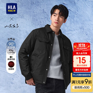 Hla hai lan home down jacket men's xunjishan high graphene lapel jacket men's winter