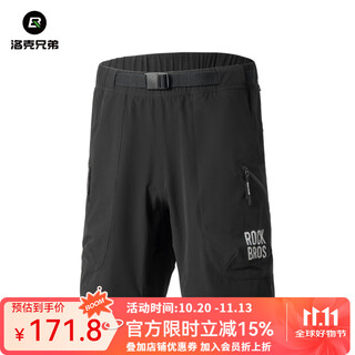Rockbros casual sports cycling shorts for men, outdoor hiking, commuting, running, quick-drying and breathable cycling equipment, black l