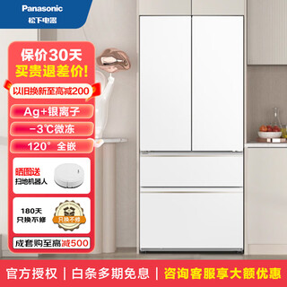 Panasonic refrigerator big seal 515l large capacity ultra-thin fully embedded zero-embedded automatic ice making french multi-door nr-jd52tpa-w 515l nr-jd52tpa-w