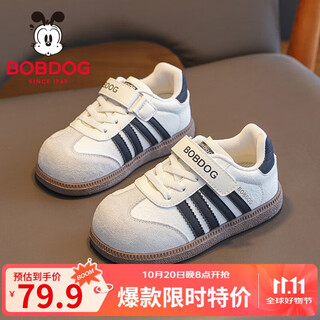 Babudou children's shoes boys autumn comfortable and versatile running shoes soft sole lightweight children's shoes 101553191 milky white/black 29